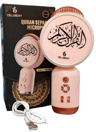 Quran Speaker Microphone with Bluetooth Support, Pink