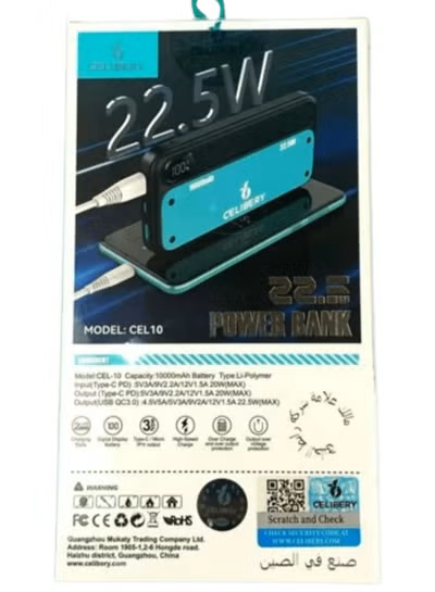 cel 20 باور بانك بقدرة 20000 مللي أمبير في الساعة بقدرة 22.5 وات  cel 20 20000mAh 22.5W Power Bank