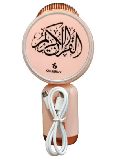 Quran Speaker Microphone with Bluetooth Support, Pink ميكروفون مكبر صوت القرآن الكريم مع دعم البلوتوث، وردي