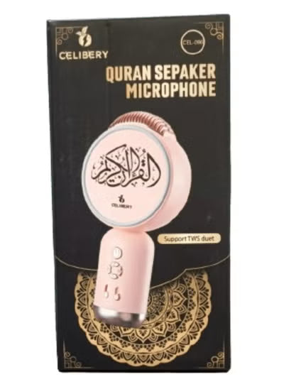 Quran Speaker Microphone with Bluetooth Support, Pink