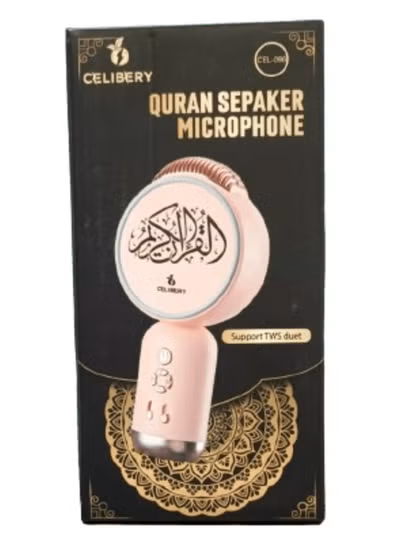 Quran Speaker Microphone with Bluetooth Support, Pink ميكروفون مكبر صوت القرآن الكريم مع دعم البلوتوث، وردي