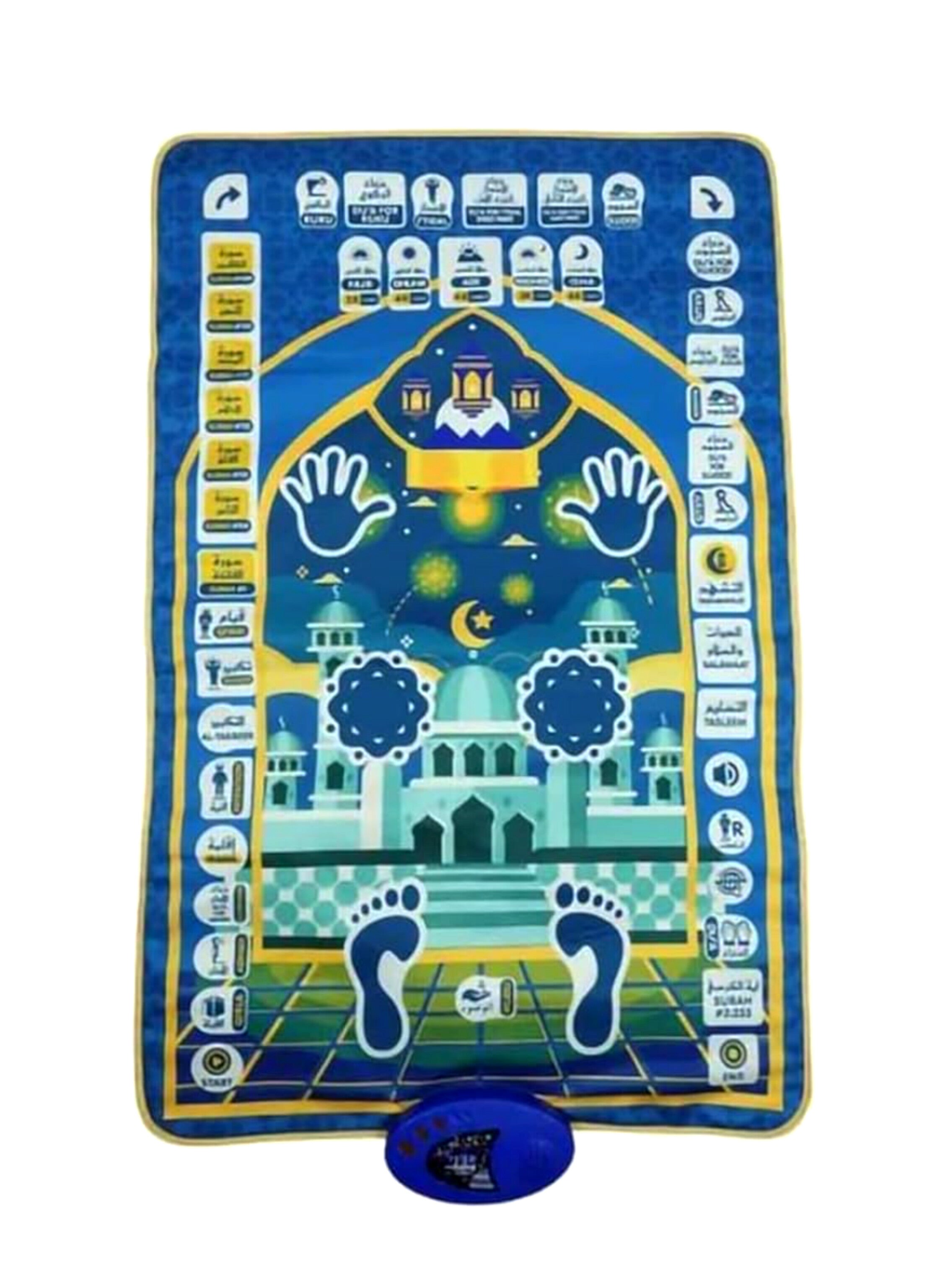سجادة الصلاة الذكية للأطفال: مرشدك التفاعلي لتعلم الصلاة بـ 7 لغات Smart Interactive Kids' Prayer Mat: Your Multi-Lingual Prayer Learning Guide