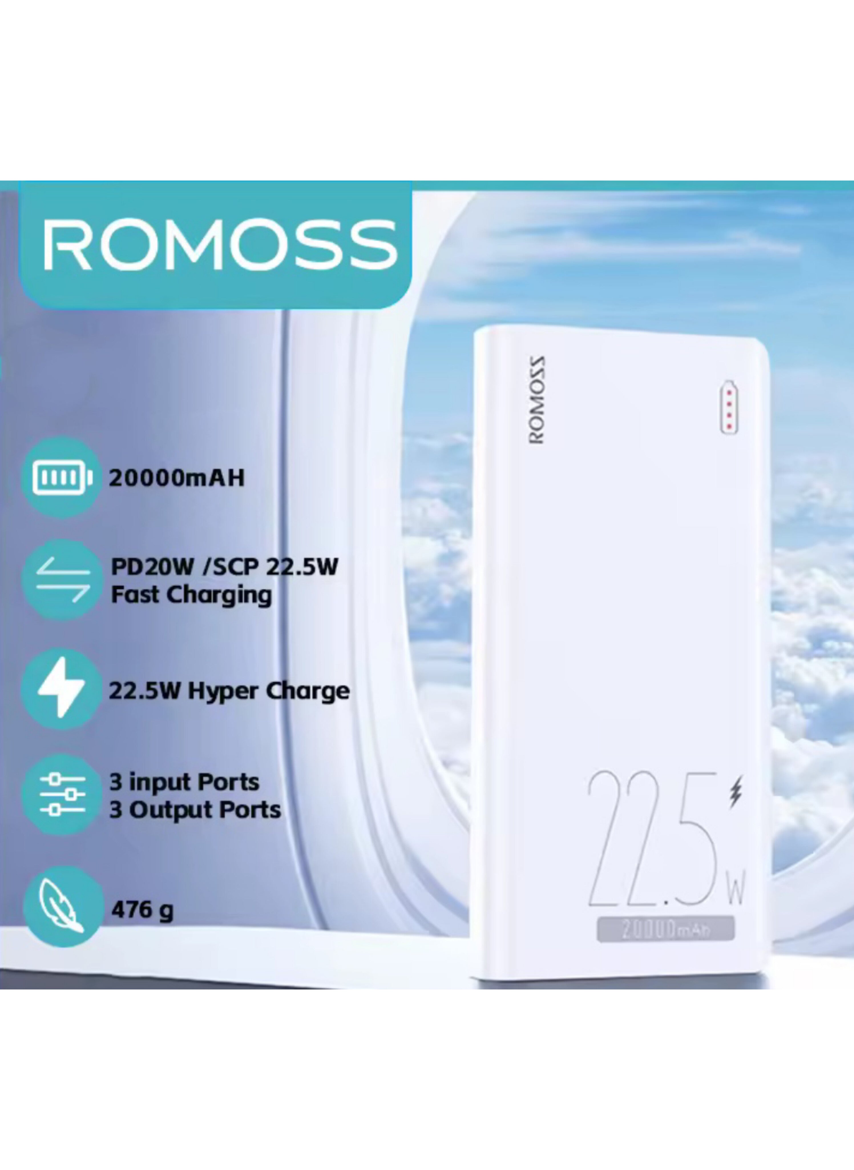 شاحن محمول (باور بانك) ROMOSS بسعة 20000 ملي أمبير، شحن فائق 22.5 واط، ويدعم تقنية PD، مع مدخلات ومخرجات متعددة
