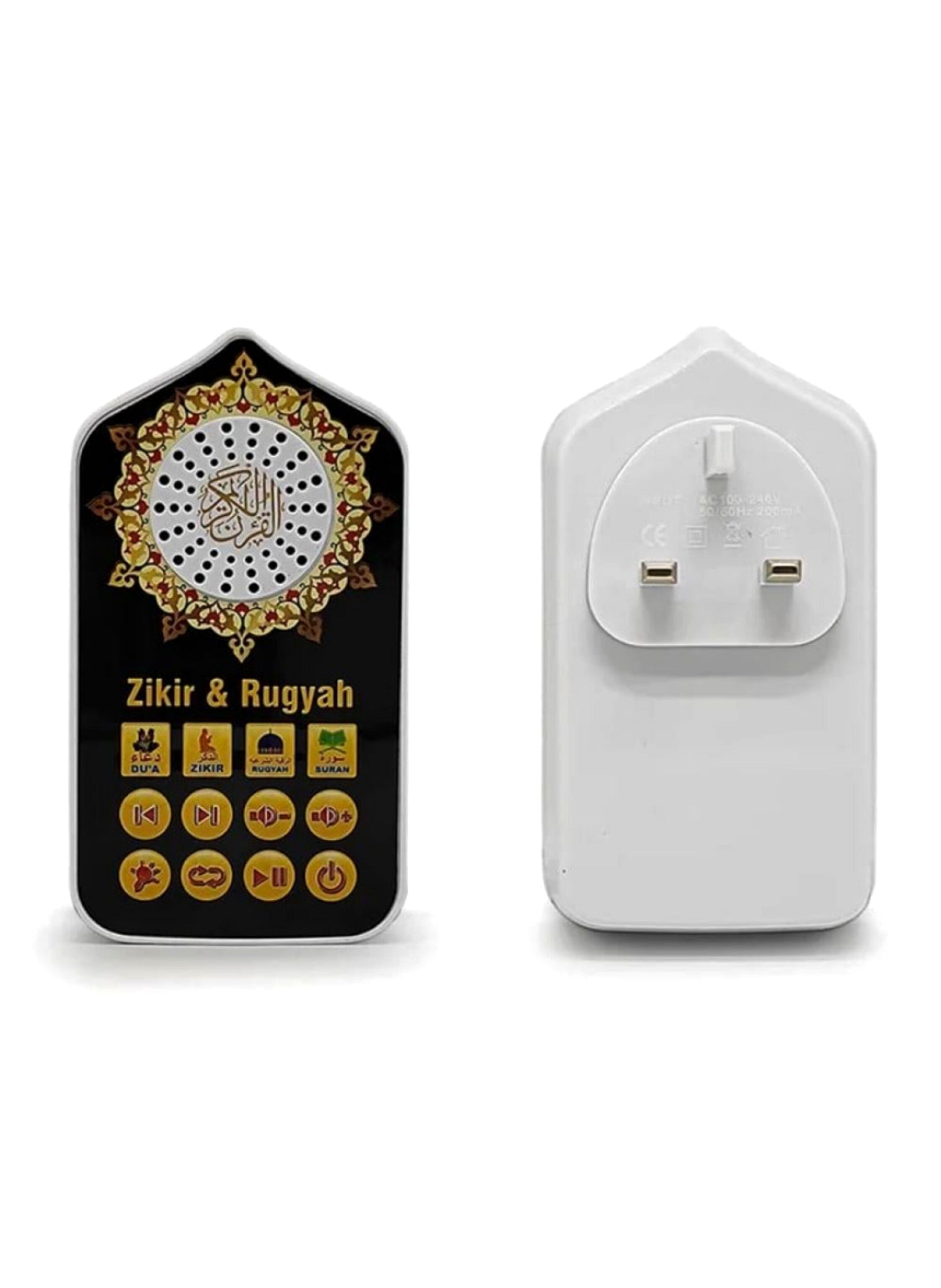 Al-Dhikr Electric Quran Machine - Multifunctional Quran Speaker with 65 Complete Surahs, 40 Duas, 11 Islamic Anasheed, Volume Control, Ideal for Quran Learning &amp; Memorization for Kids &amp; Adults, Islamic Gift