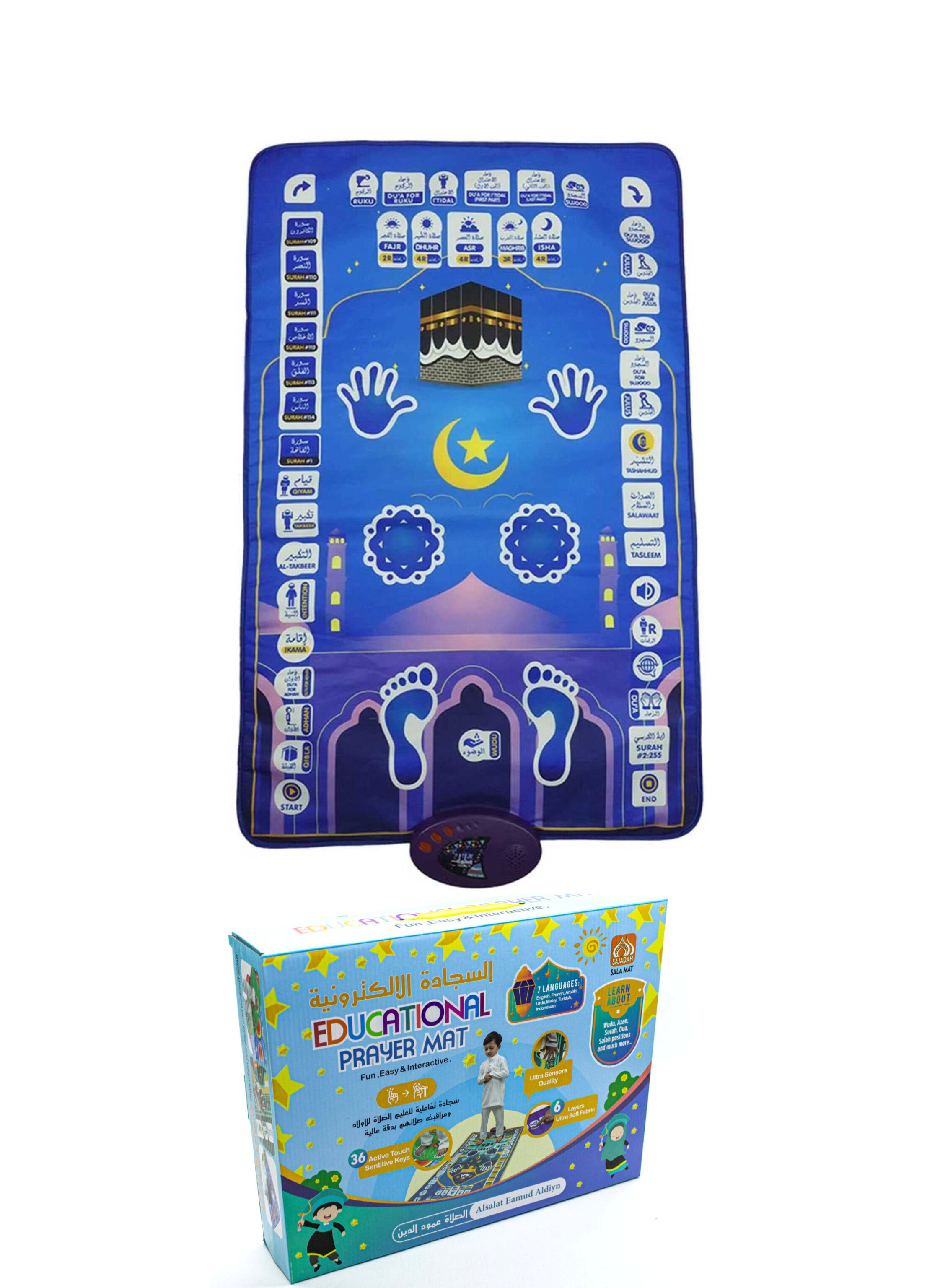 سجادة الصلاة الذكية للأطفال: مرشدك التفاعلي لتعلم الصلاة بـ 7 لغات Smart Interactive Kids' Prayer Mat: Your Multi-Lingual Prayer Learning Guide