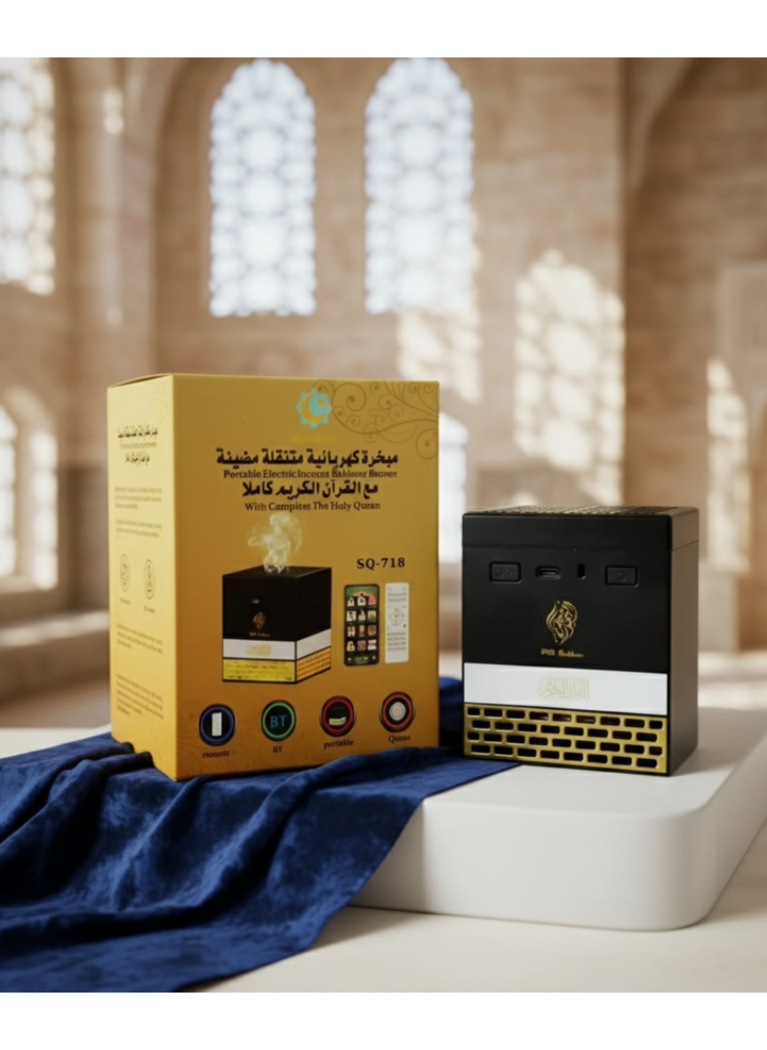 9-in-1 Smart Digital Quran Speaker & Rechargeable Electric Bakhoor Burner - LED Night Light & Azan Clock with Remote Control - Luxury Islamic Gift مكبر صوت قرآن رقمي ذكي 9 في 1 - مبخرة بخور كهربائية قابلة للشحن - LED ساعة آذان مع ريموت كنترول -