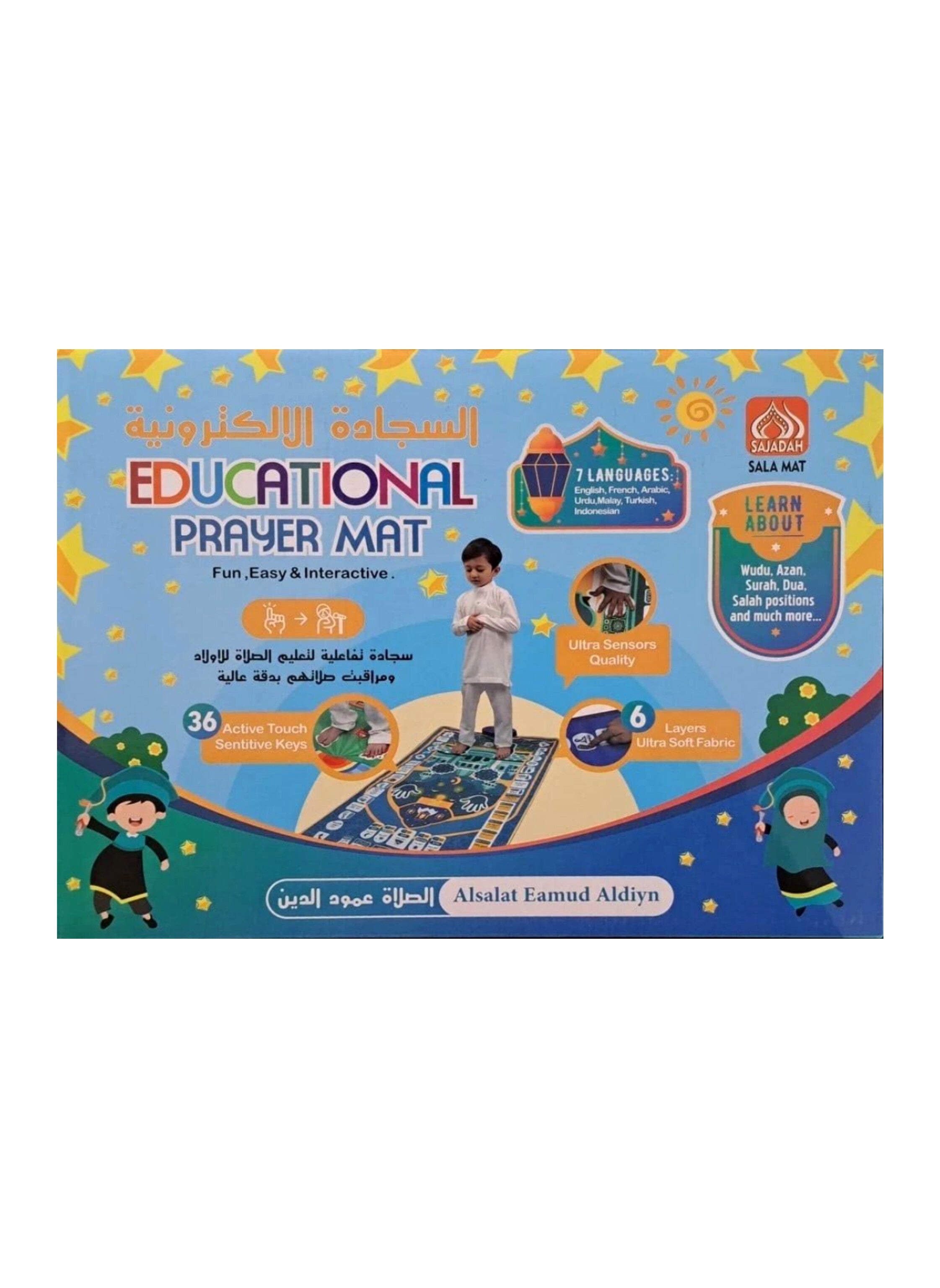 سجادة الصلاة الذكية للأطفال: مرشدك التفاعلي لتعلم الصلاة بـ 7 لغات Smart Interactive Kids' Prayer Mat: Your Multi-Lingual Prayer Learning Guide
