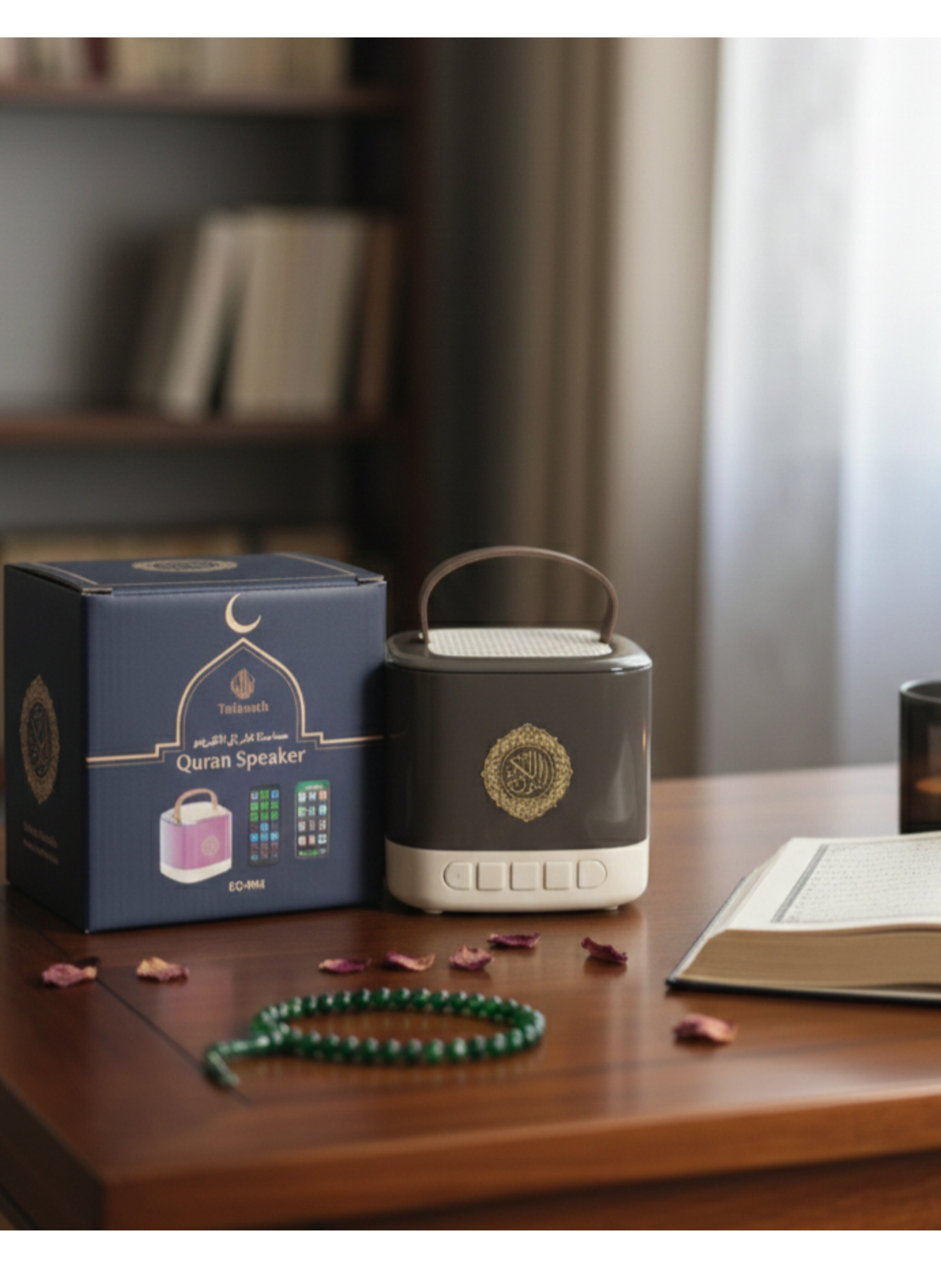 Telawah Portable Quran Speaker with App Control  سماعة القرآن الكريم المضيئة من تلاوة  تحكم ذكي عبر التطبيق وبلوتوث