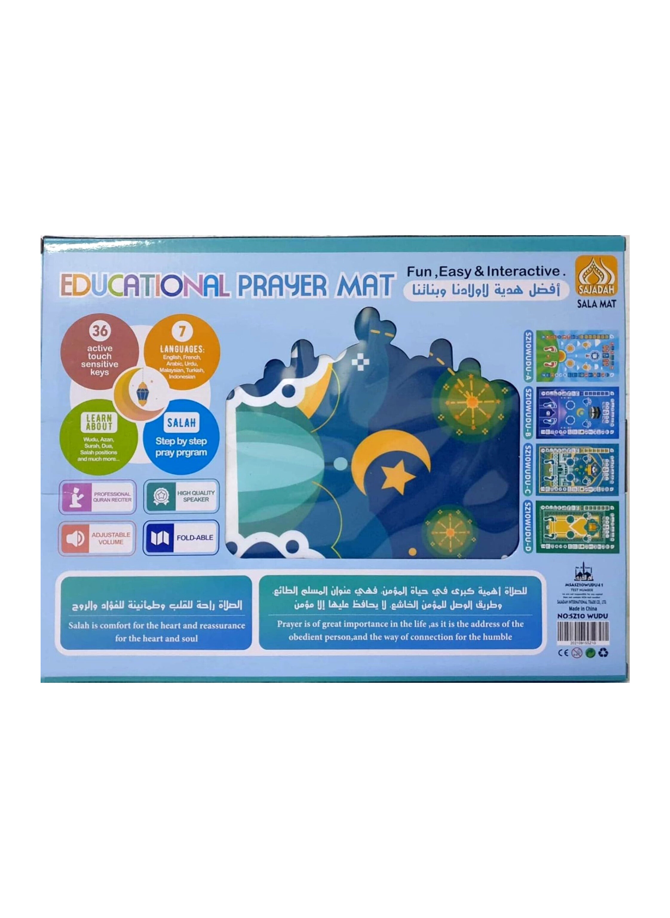 سجادة الصلاة الذكية للأطفال: مرشدك التفاعلي لتعلم الصلاة بـ 7 لغات Smart Interactive Kids' Prayer Mat: Your Multi-Lingual Prayer Learning Guide