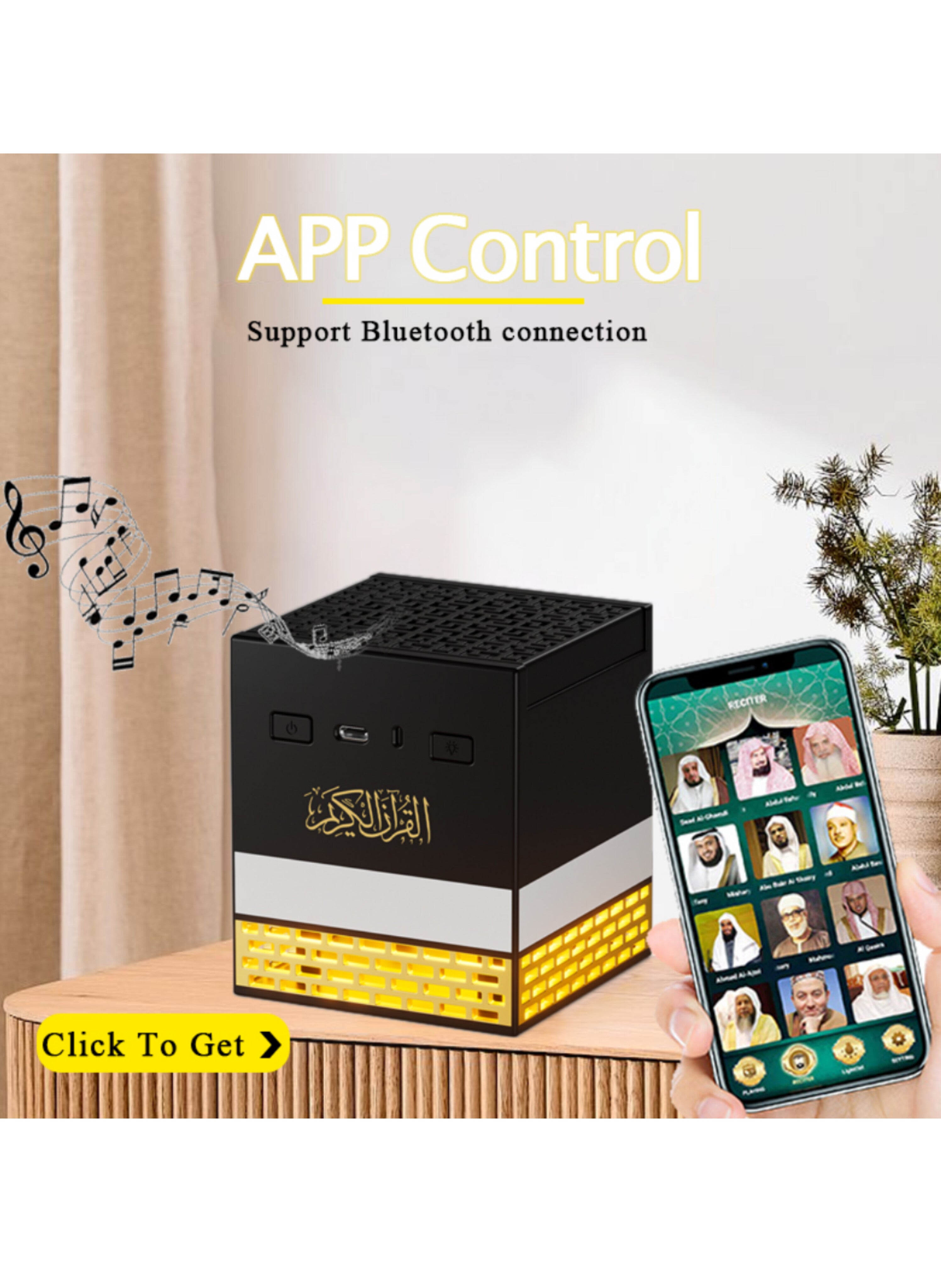 9-in-1 Smart Digital Quran Speaker & Rechargeable Electric Bakhoor Burner - LED Night Light & Azan Clock with Remote Control - Luxury Islamic Gift مكبر صوت قرآن رقمي ذكي 9 في 1 - مبخرة بخور كهربائية قابلة للشحن - LED ساعة آذان مع ريموت كنترول -