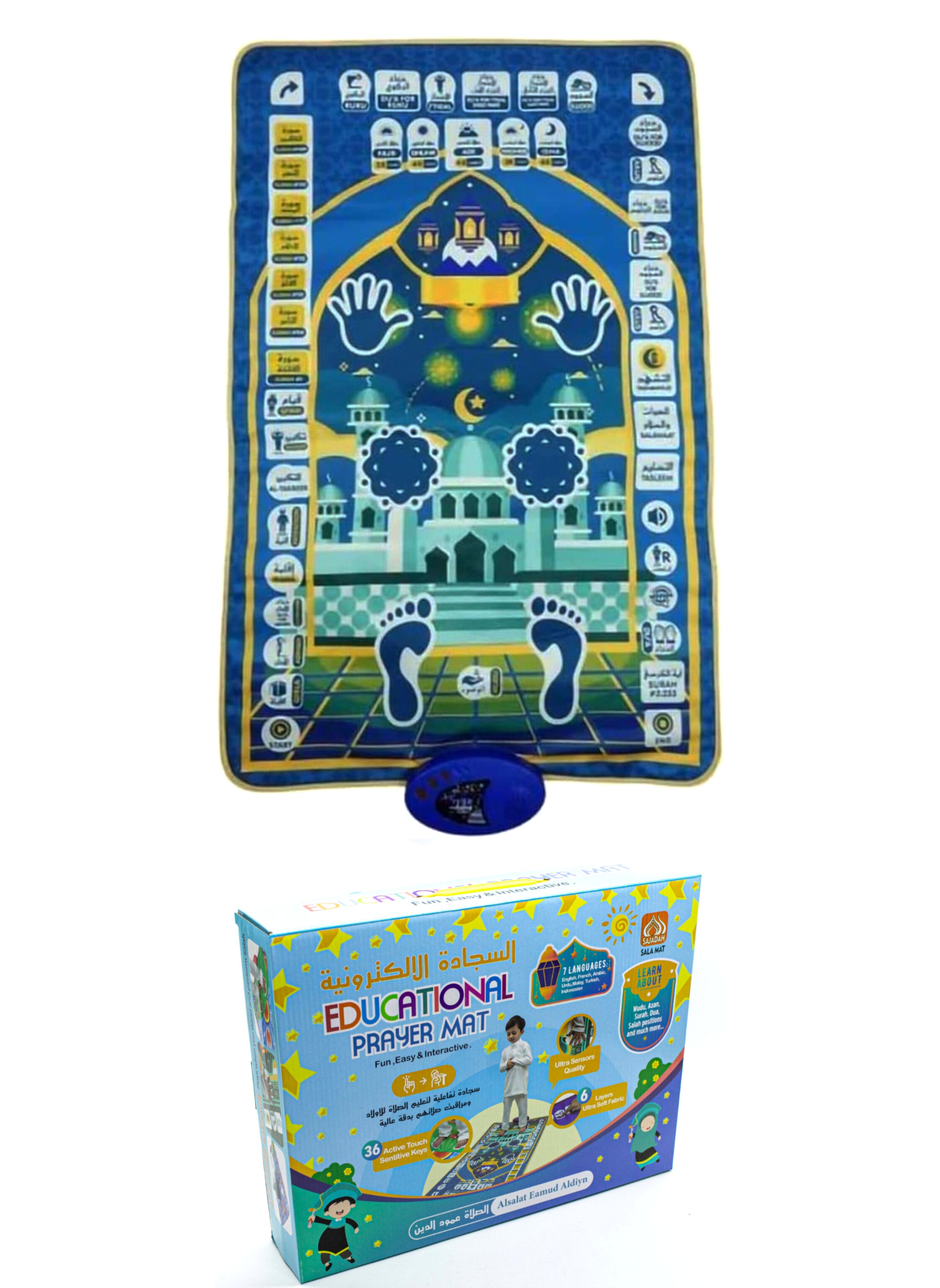 سجادة الصلاة الذكية للأطفال: مرشدك التفاعلي لتعلم الصلاة بـ 7 لغات Smart Interactive Kids' Prayer Mat: Your Multi-Lingual Prayer Learning Guide