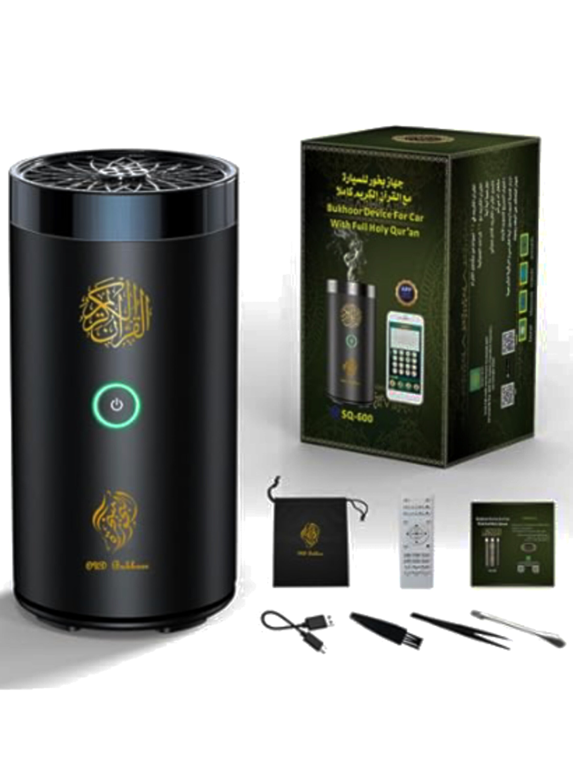 A special package of an electronic incense burner and a smart Tasbeeh ring