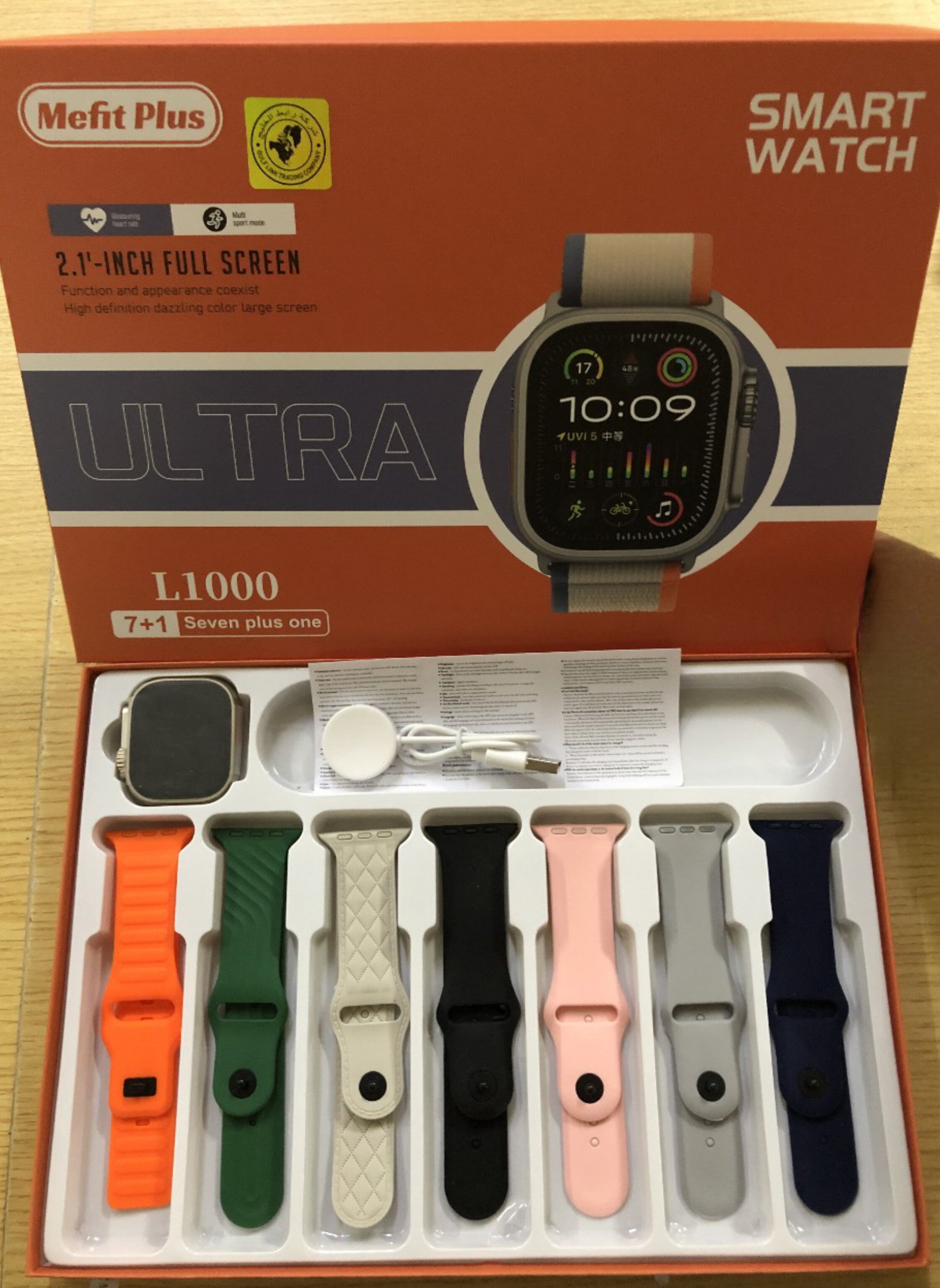عرض  ساعتين الترا 7 في 1 واحصل على الثالثة مجانا  Buy 2 Ultra 7 in 1 watches and get the third one free