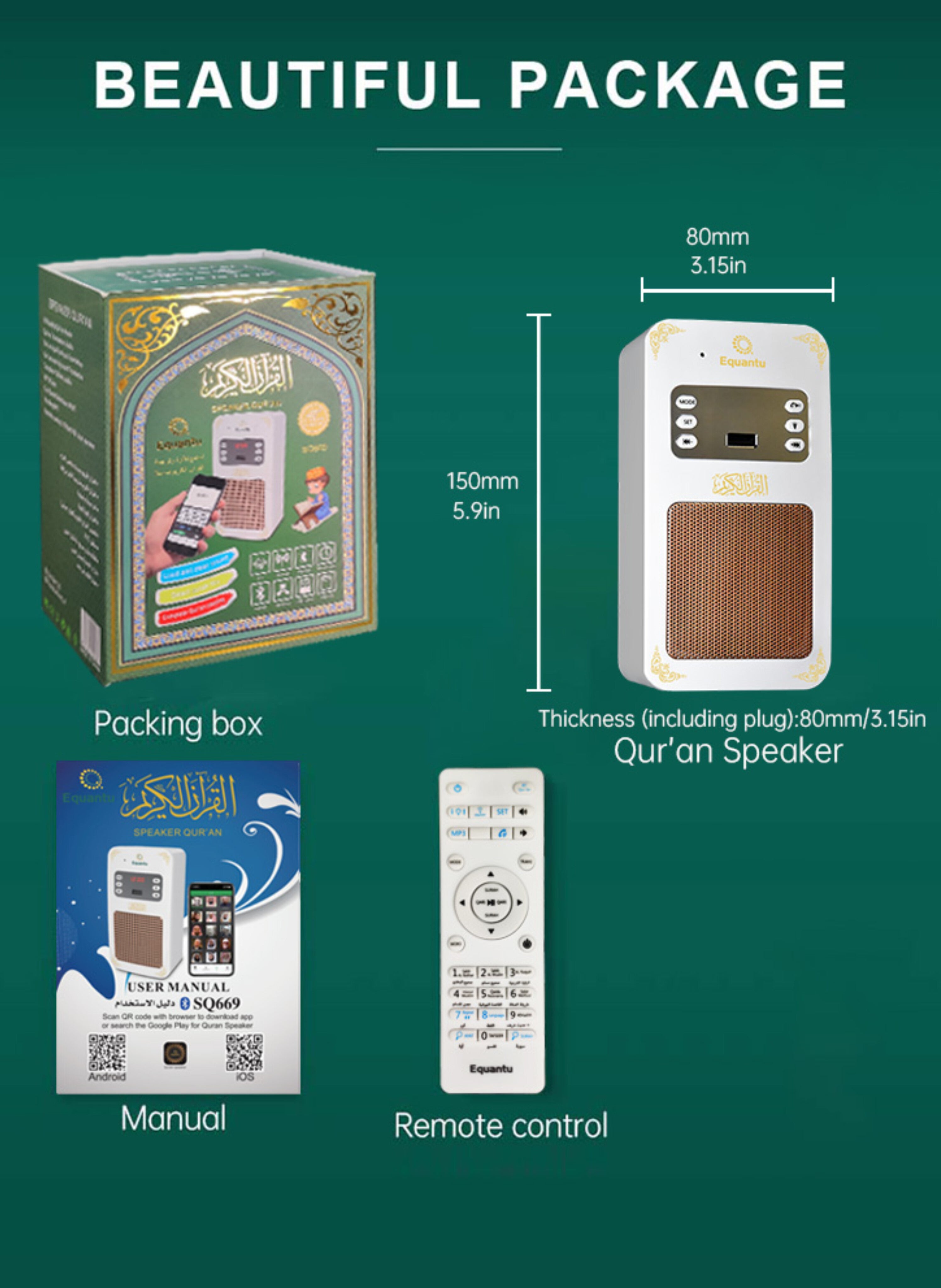 Equantu Holy Quran Speaker – Smart Wall Plug Quran Speaker with Bluetooth Remote Control and LED Lamp مكبر صوت القرآن الكريم من Equantu  مكبر صوت للقرآن بقابس حائط ذكي مع جهاز تحكم عن بعد بلوتوث ومصباح LED