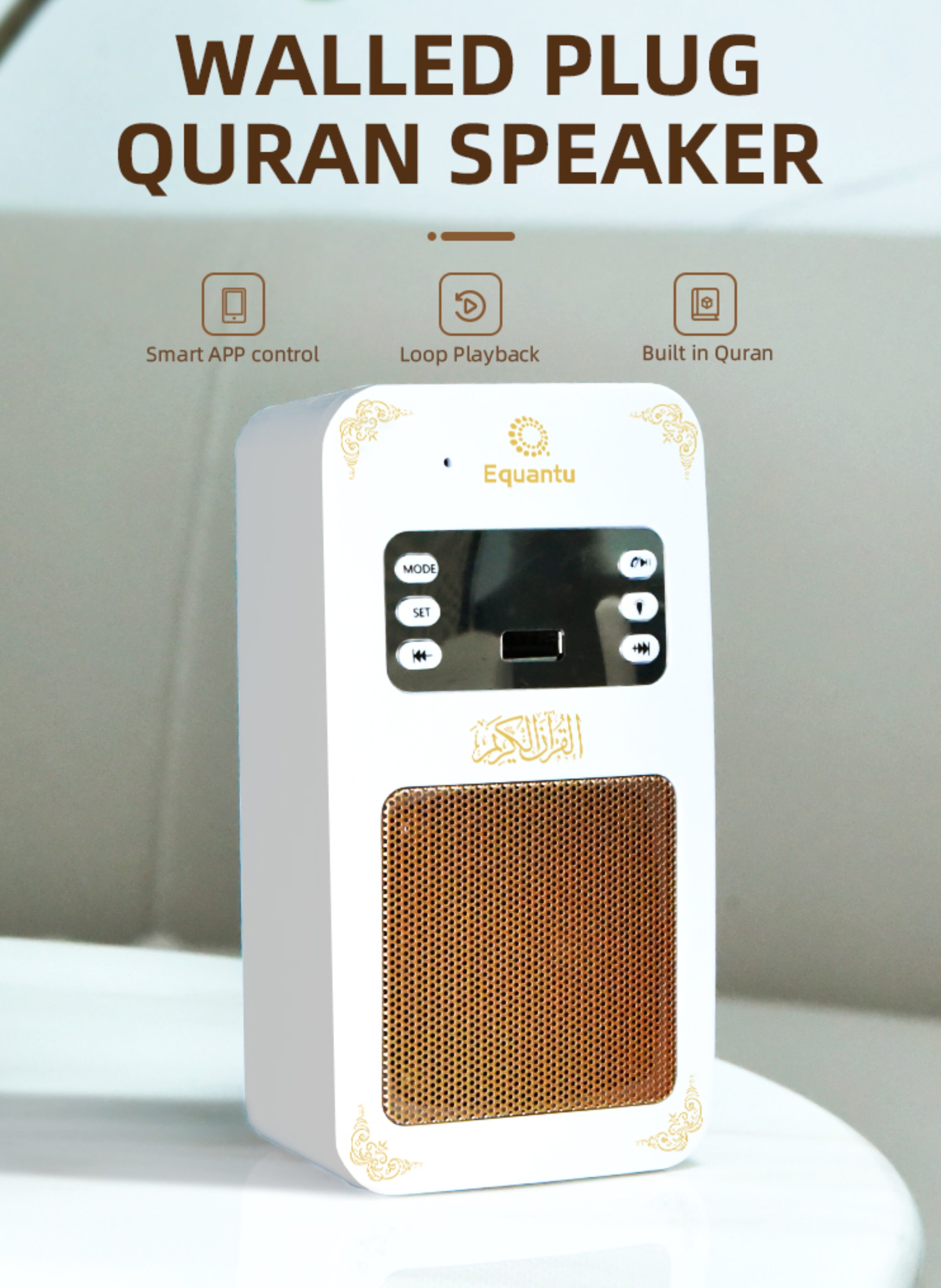 Equantu Holy Quran Speaker – Smart Wall Plug Quran Speaker with Bluetooth Remote Control and LED Lamp مكبر صوت القرآن الكريم من Equantu  مكبر صوت للقرآن بقابس حائط ذكي مع جهاز تحكم عن بعد بلوتوث ومصباح LED