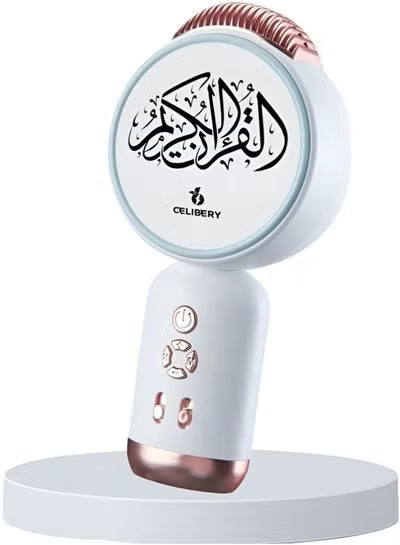 CEL096 Quran Speaker Microphone with Bluetooth Support, White