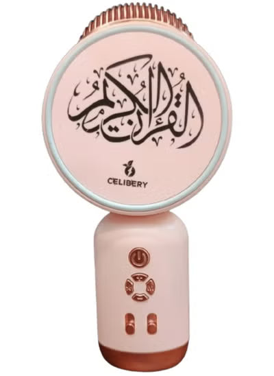 Quran Speaker Microphone with Bluetooth Support, Pink